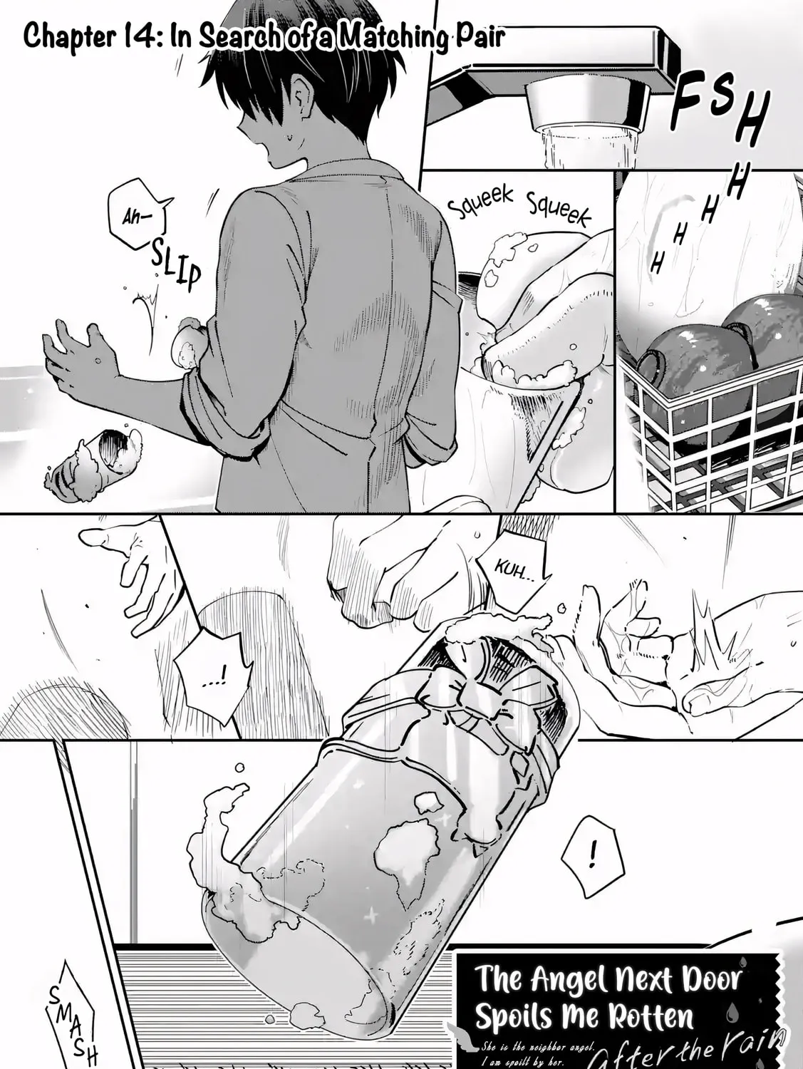 The Angel Next Door Spoils Me Rotten: After the Rain Chapter 14 page 1 - 