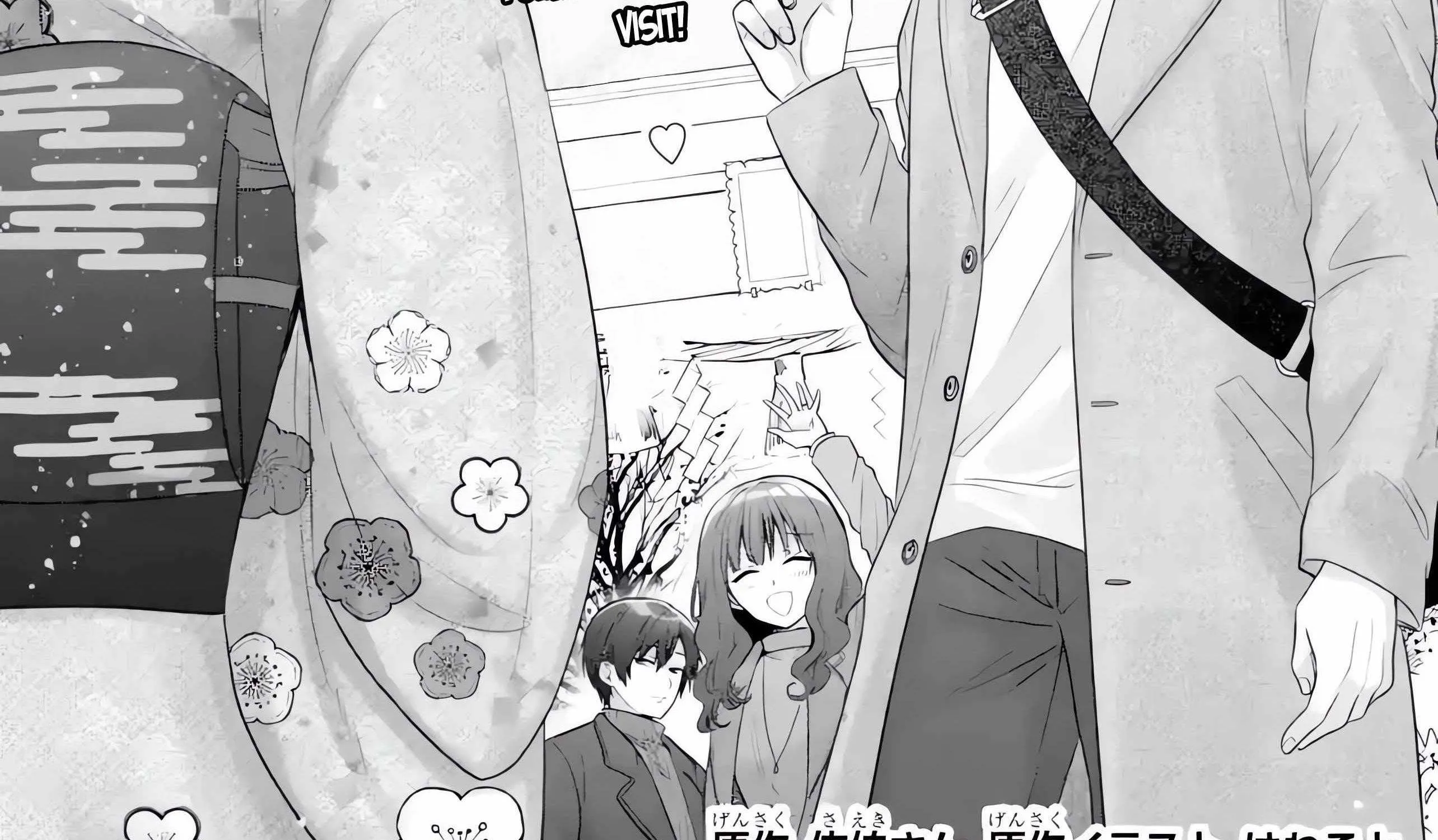 The Angel Next Door Spoils Me Rotten: After the Rain Chapter 15.1 page 4 - 