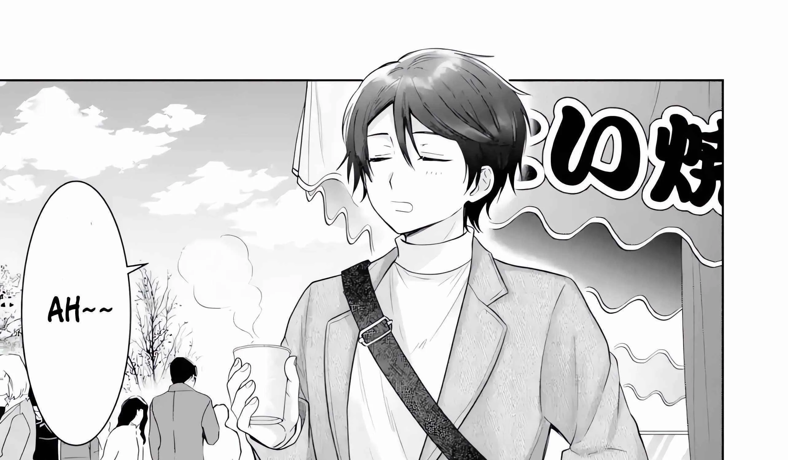 The Angel Next Door Spoils Me Rotten: After the Rain Chapter 15.2 page 1 - 