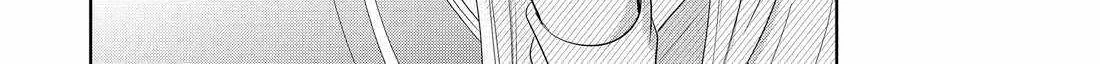 The Angel Next Door Spoils Me Rotten: After the Rain Chapter 16.1 page 17 - 