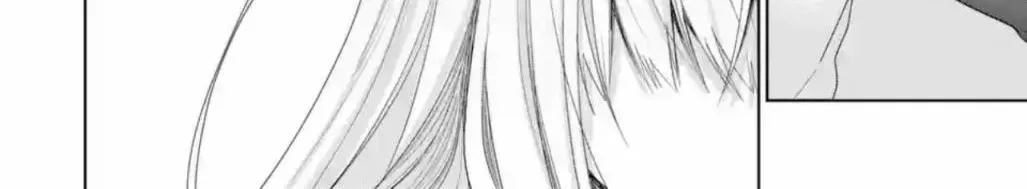 The Angel Next Door Spoils Me Rotten: After the Rain Chapter 16.4 page 10 - 