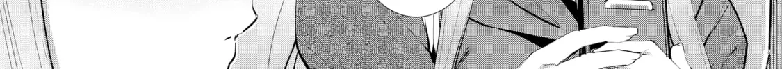 The Angel Next Door Spoils Me Rotten: After the Rain Chapter 16 page 16 - 