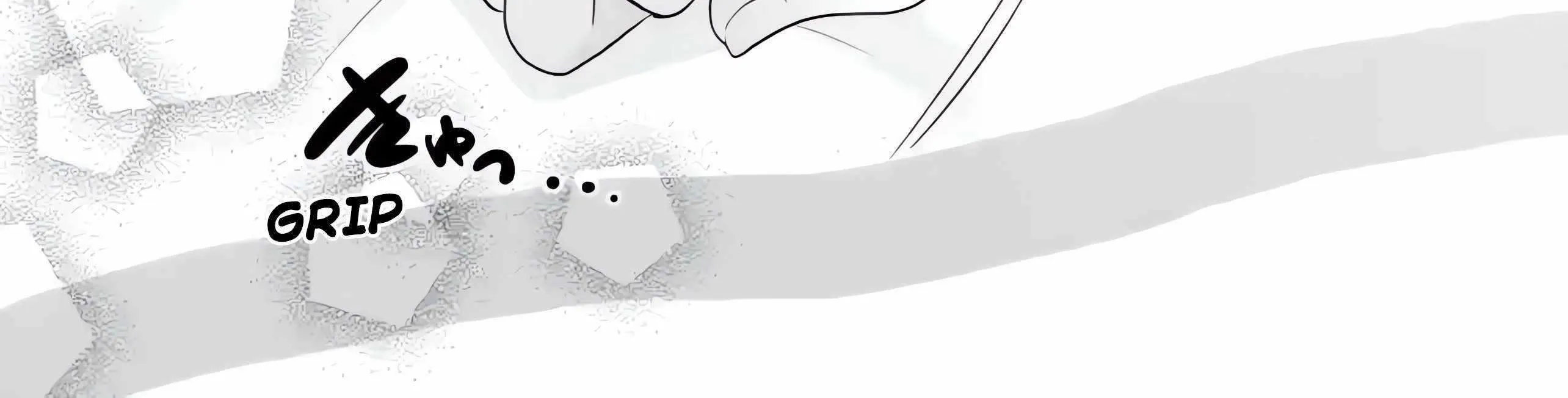 The Angel Next Door Spoils Me Rotten: After the Rain Chapter 17.2 page 22 - 