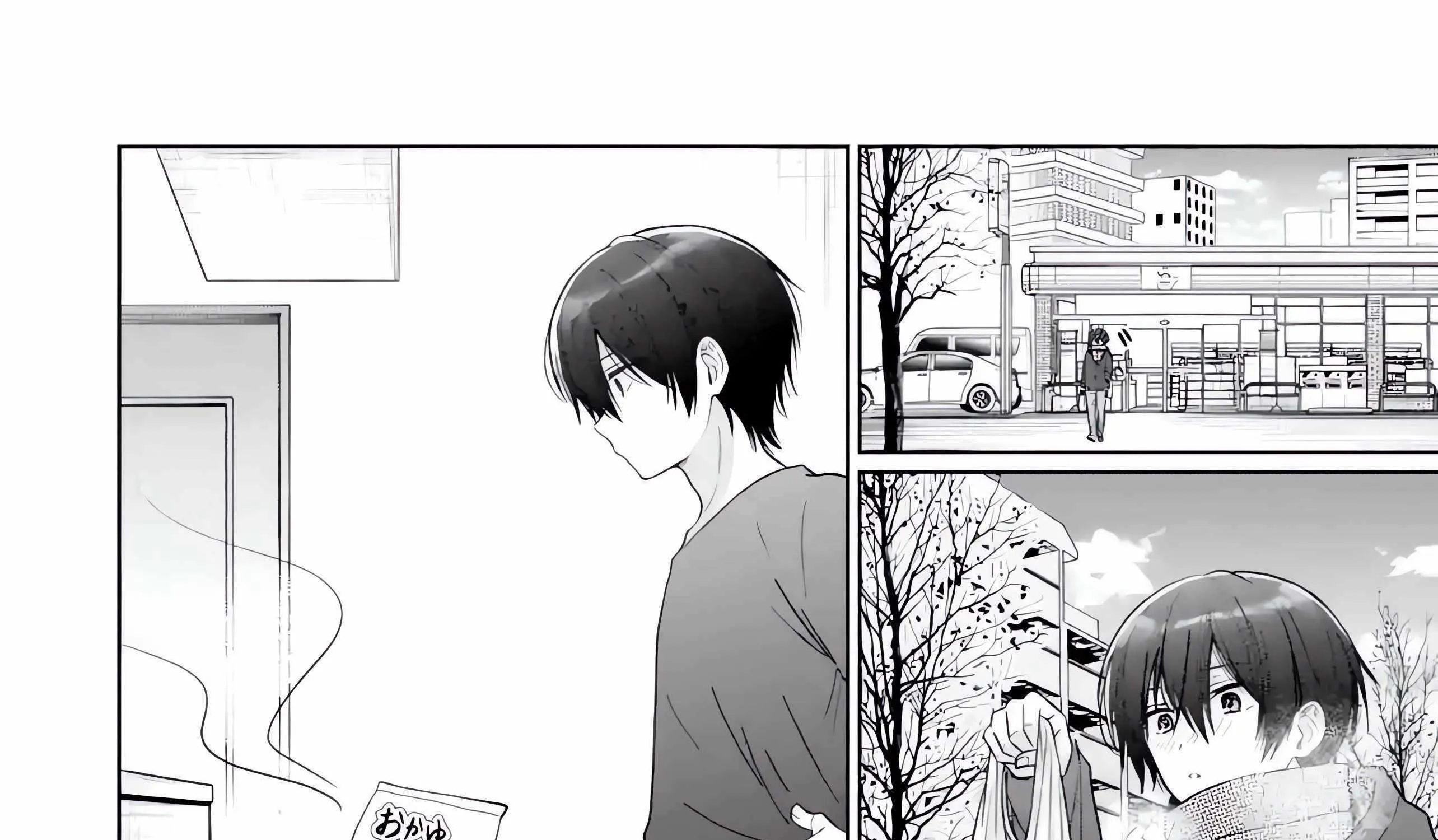The Angel Next Door Spoils Me Rotten: After the Rain Chapter 17.2 page 23 - 