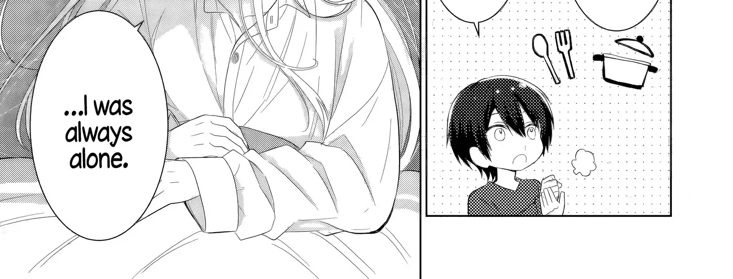 The Angel Next Door Spoils Me Rotten: After the Rain Chapter 17.3 page 3 - 