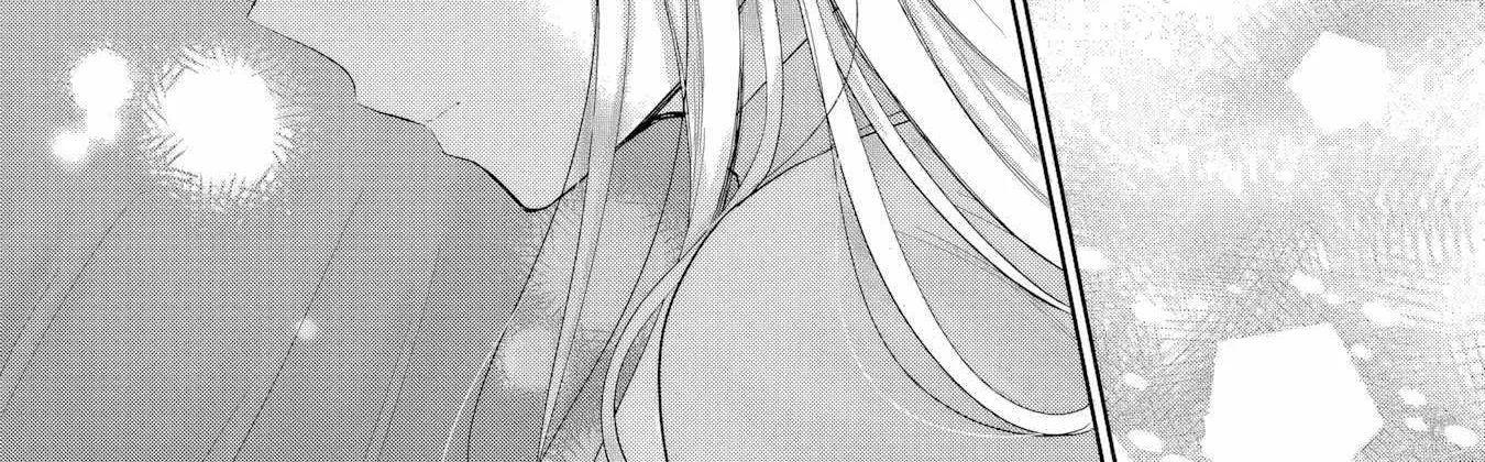 The Angel Next Door Spoils Me Rotten: After the Rain Chapter 17.4 page 13 - 