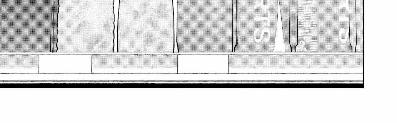 The Angel Next Door Spoils Me Rotten: After the Rain Chapter 17.4 page 17 - 