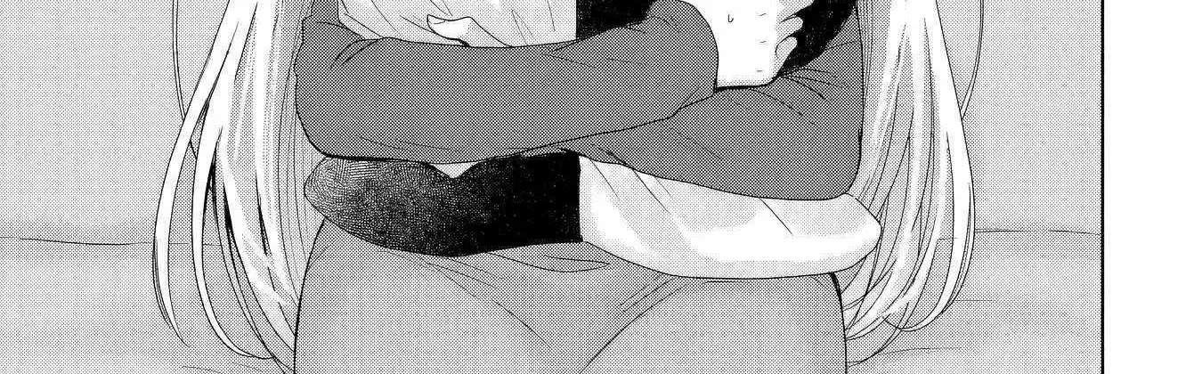 The Angel Next Door Spoils Me Rotten: After the Rain Chapter 18.3 page 12 - 