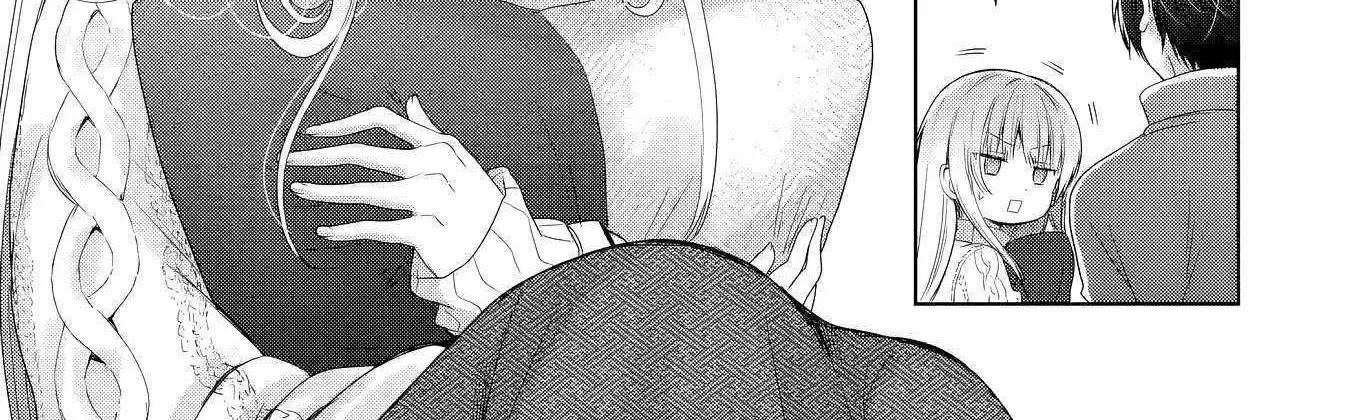 The Angel Next Door Spoils Me Rotten: After the Rain Chapter 18.4 page 19 - 