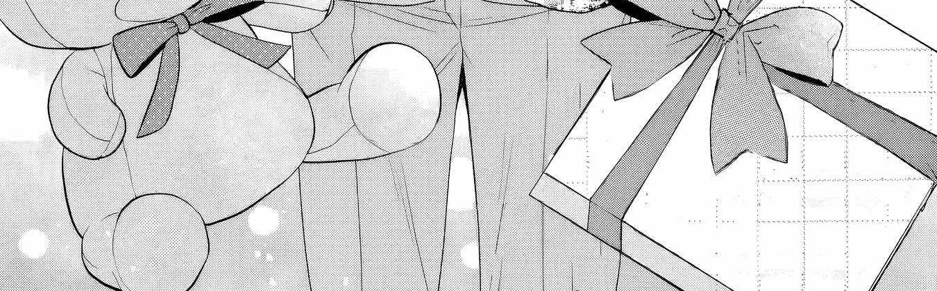 The Angel Next Door Spoils Me Rotten: After the Rain Chapter 19.1 page 2 - 