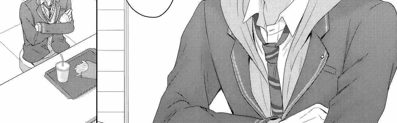The Angel Next Door Spoils Me Rotten: After the Rain Chapter 19.3 page 9 - 