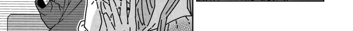 The Angel Next Door Spoils Me Rotten: After the Rain Chapter 3 page 14 - 