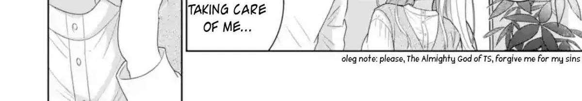 The Angel Next Door Spoils Me Rotten: After the Rain Chapter 7.1 page 21 - 