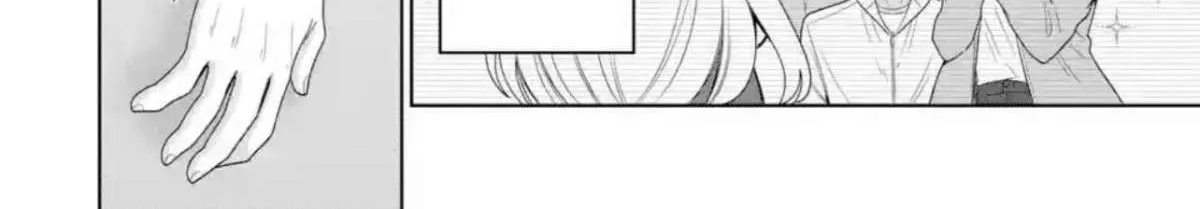 The Angel Next Door Spoils Me Rotten: After the Rain Chapter 7.3 page 13 - 