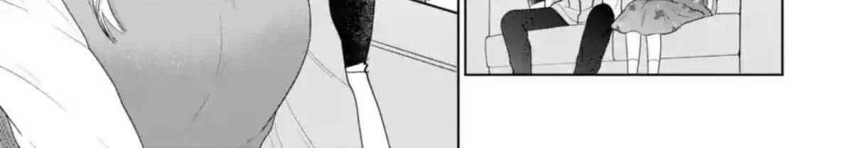 The Angel Next Door Spoils Me Rotten: After the Rain Chapter 8.2 page 18 - 