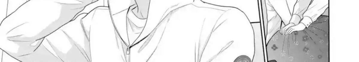 The Angel Next Door Spoils Me Rotten: After the Rain Chapter 8.3 page 14 - 