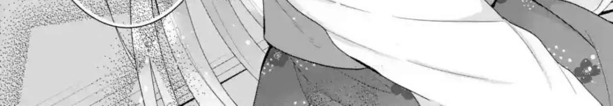 The Angel Next Door Spoils Me Rotten: After the Rain Chapter 8.3 page 22 - 