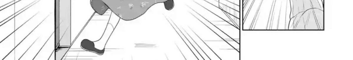 The Angel Next Door Spoils Me Rotten: After the Rain Chapter 9.2 page 19 - 