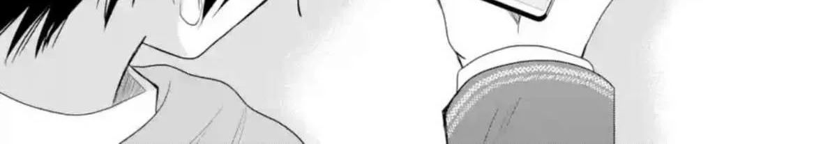 The Angel Next Door Spoils Me Rotten: After the Rain Chapter 9.4 page 29 - 