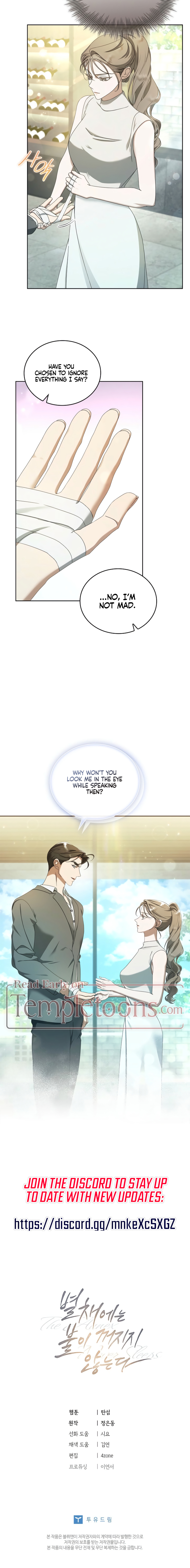 The Annex Lights Never Go Out Chapter 9 page 10 - 