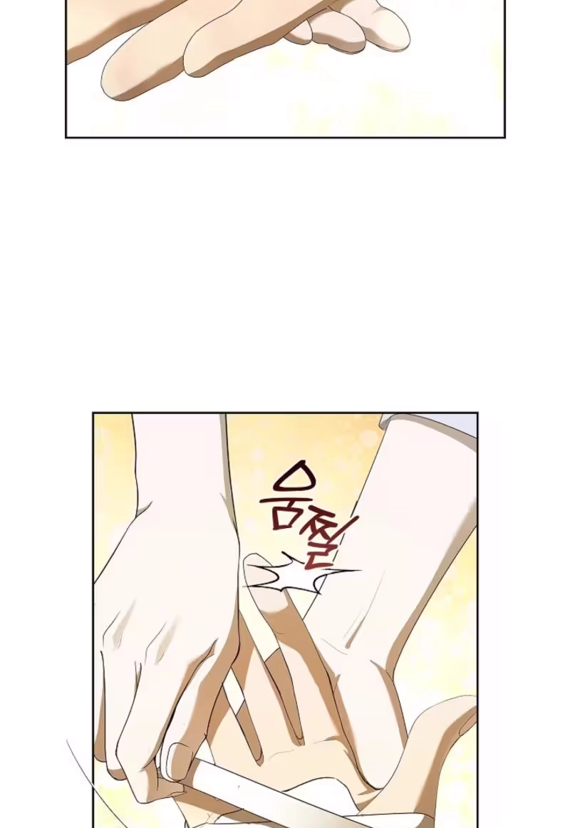 The Annex Never Sleeps (Novel) Chapter 10 page 74 - 