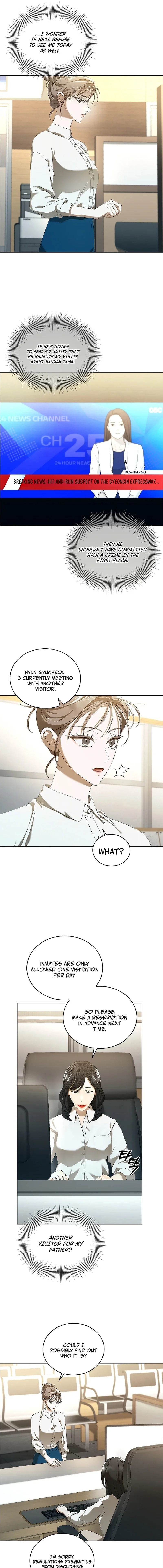The Annex Never Sleeps Chapter 11 page 7 - 