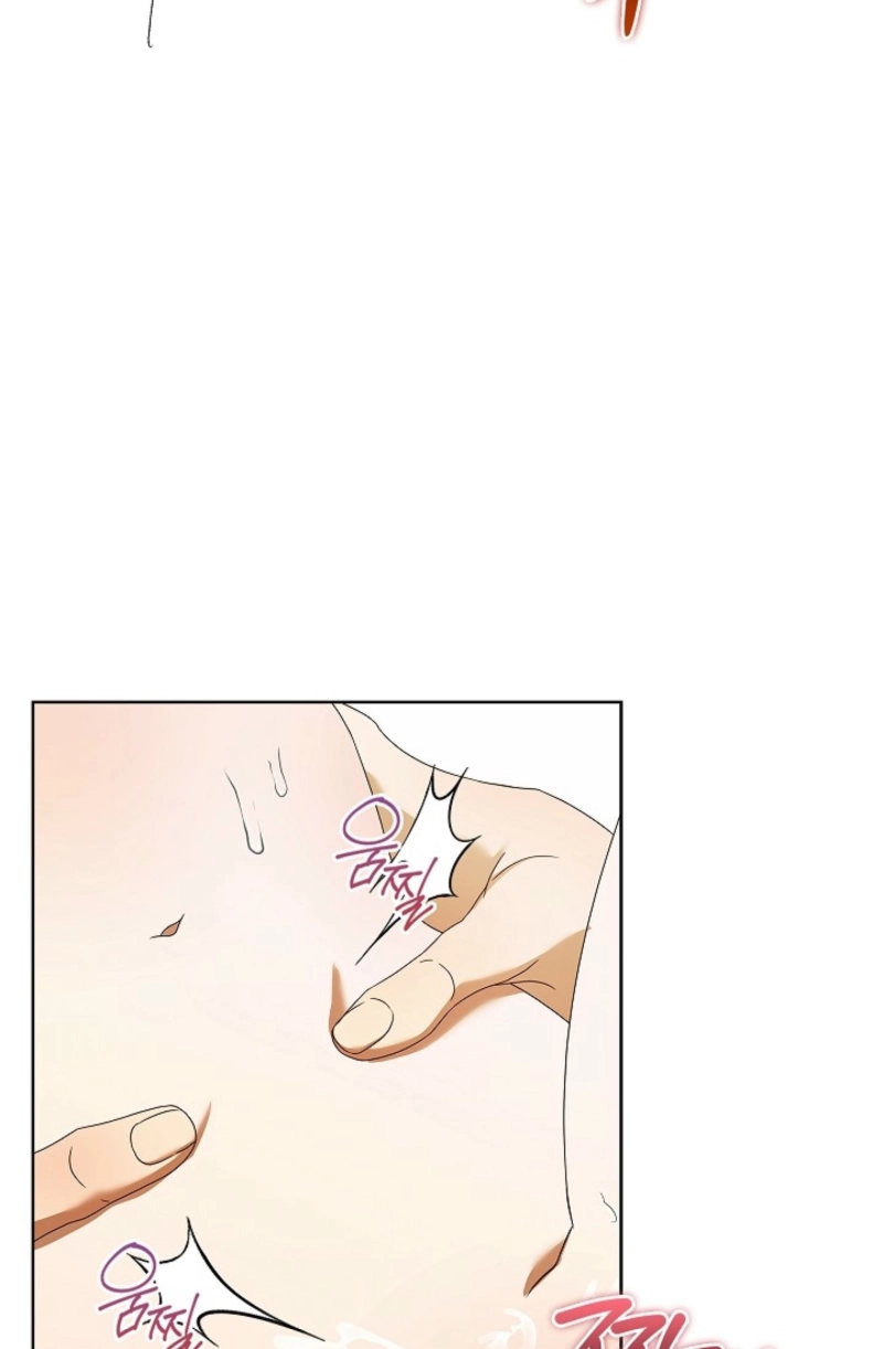 The Annex Never Sleeps Chapter 15 page 10 - 