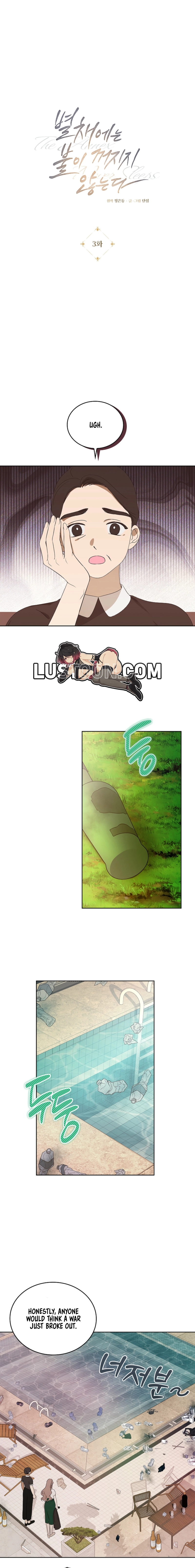 The Annex Never Sleeps Chapter 3 page 2 - 