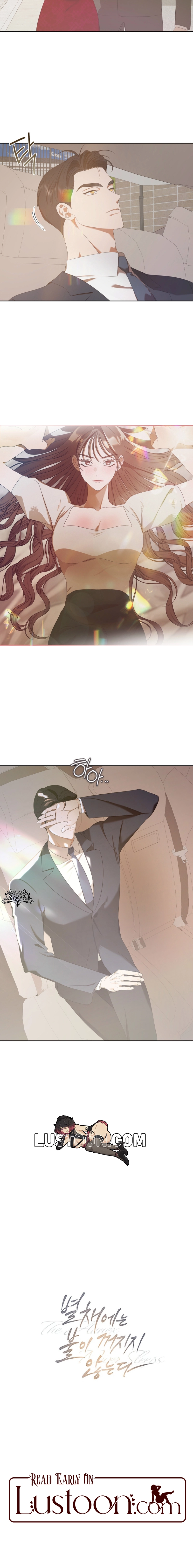 The Annex Never Sleeps Chapter 4 page 17 - 