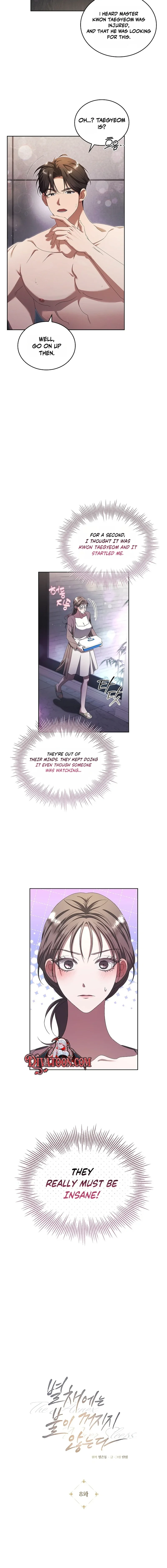 The Annex Never Sleeps Chapter 8 page 2 - 