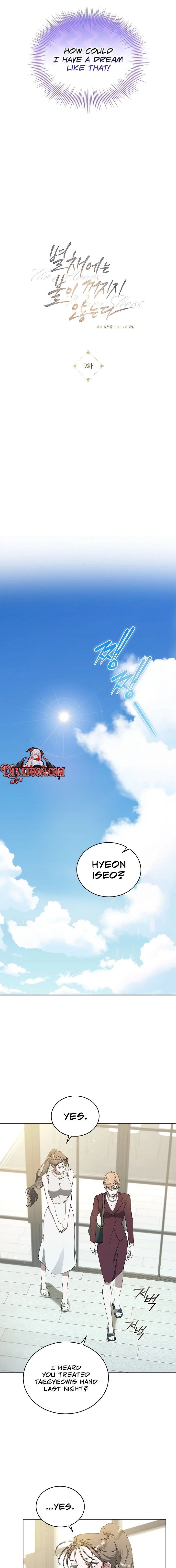 The Annex Never Sleeps Chapter 9 page 7 - 