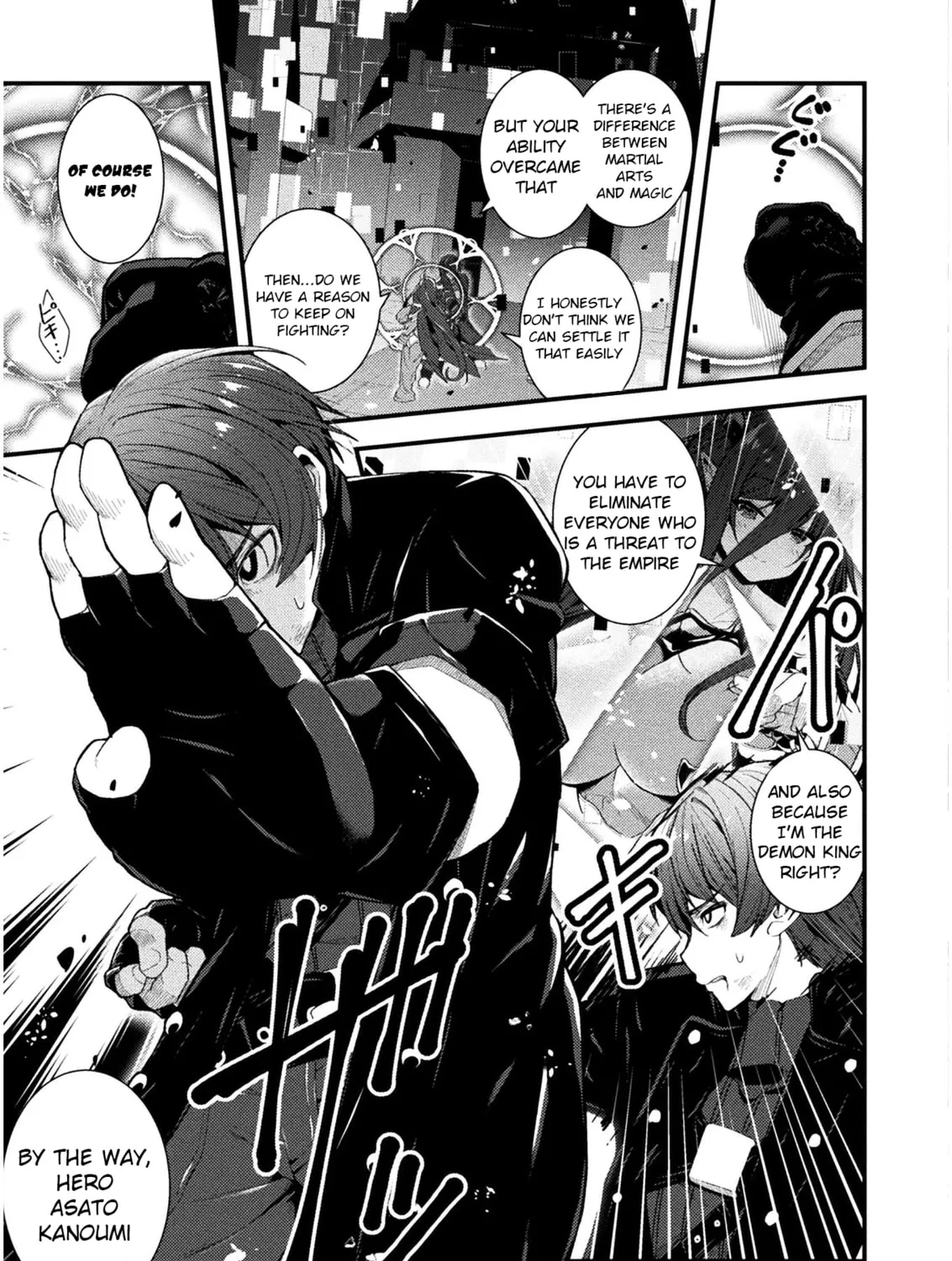 The Another World Demon King