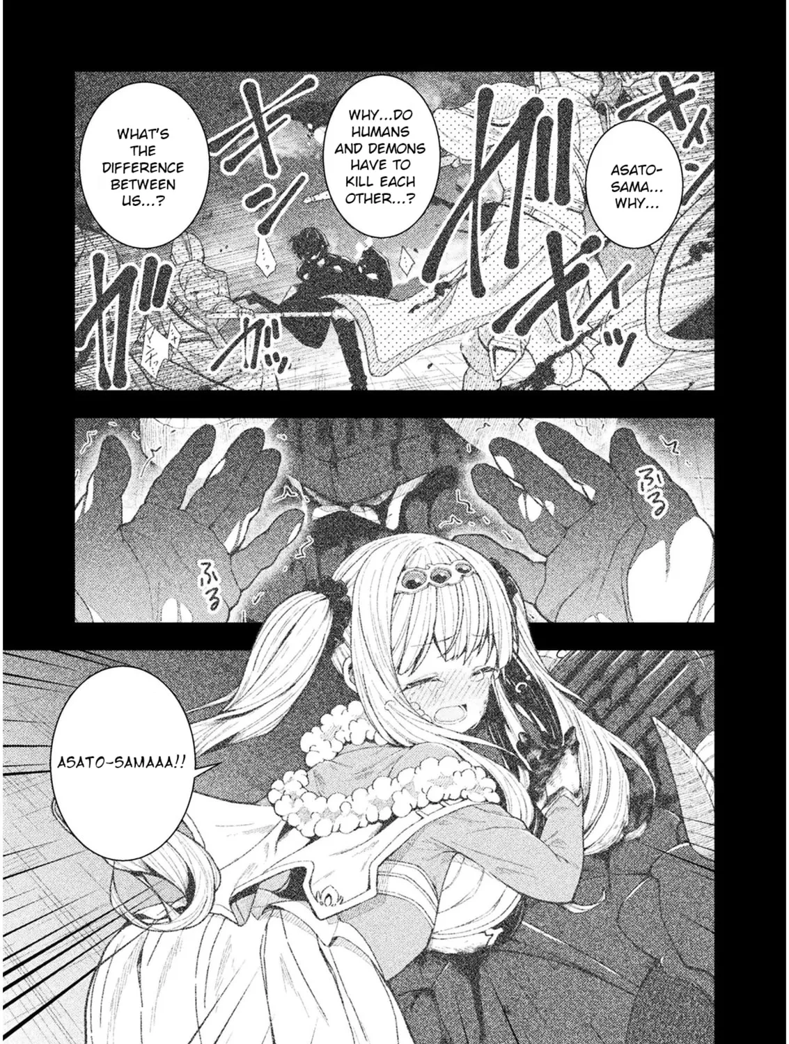 The Another World Demon King