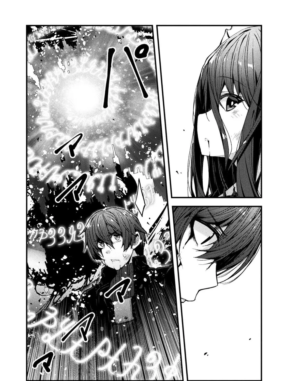 The Another World Demon King