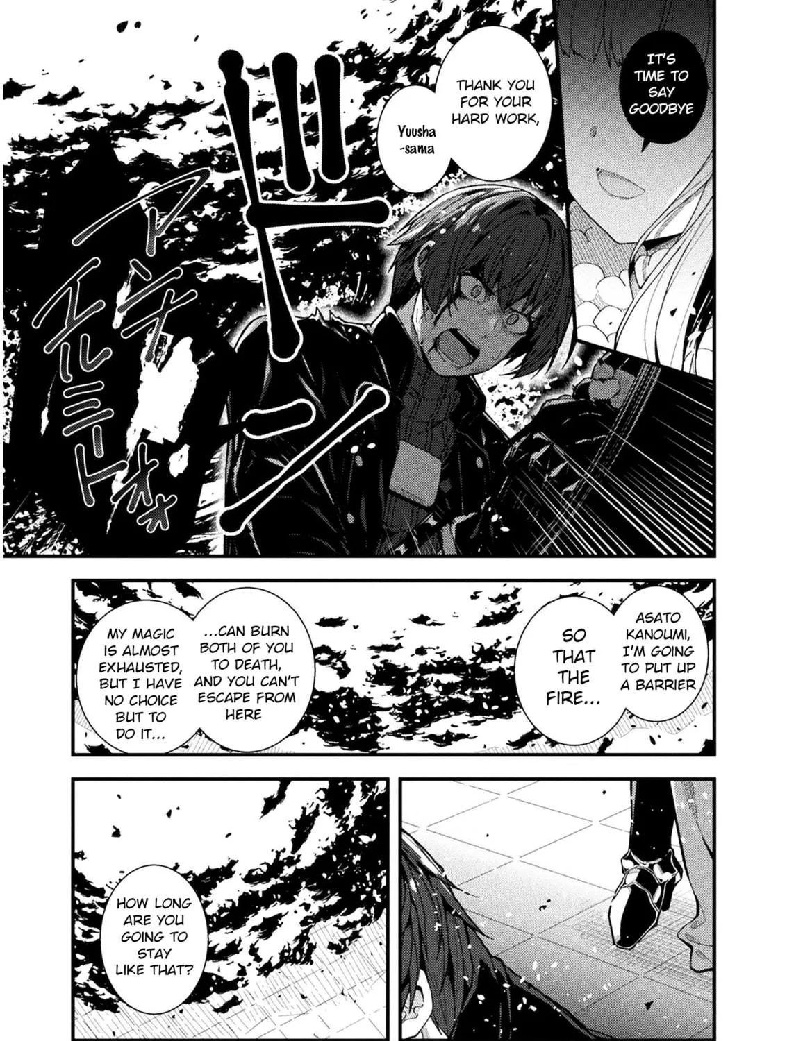 The Another World Demon King