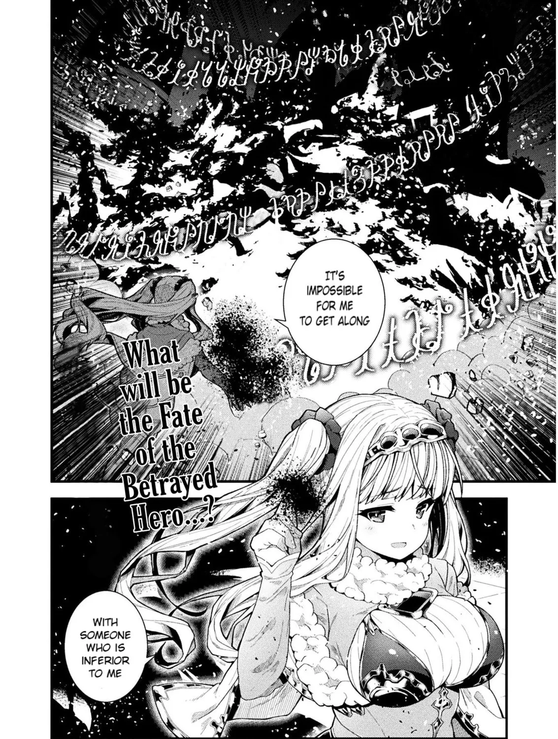 The Another World Demon King