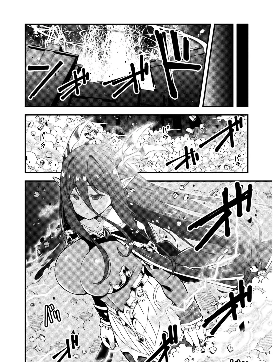 The Another World Demon King