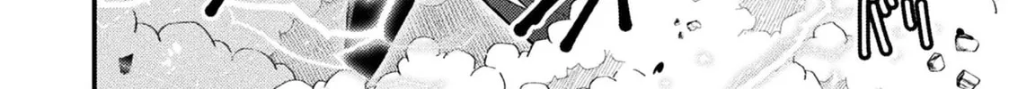 The Another World Demon King