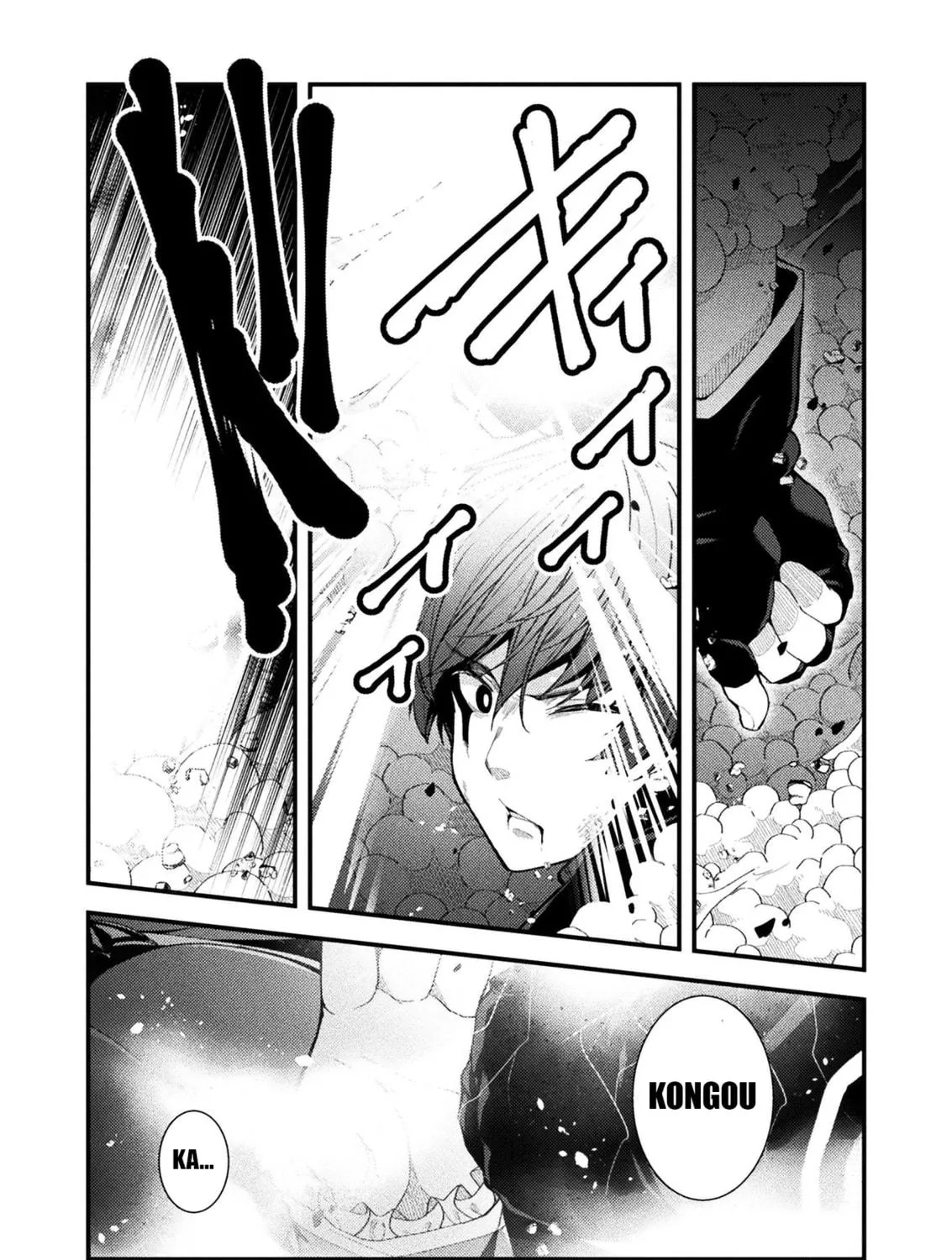 The Another World Demon King