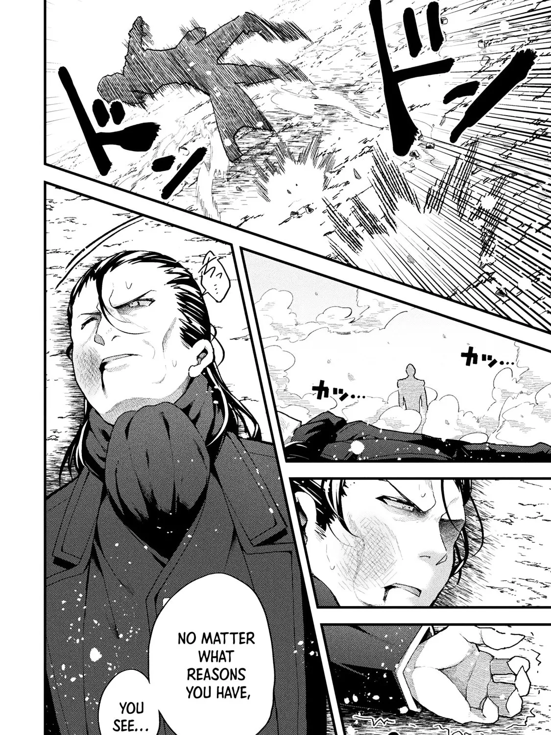 The Another World Demon King
