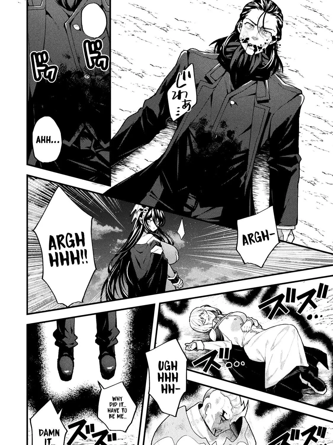 The Another World Demon King