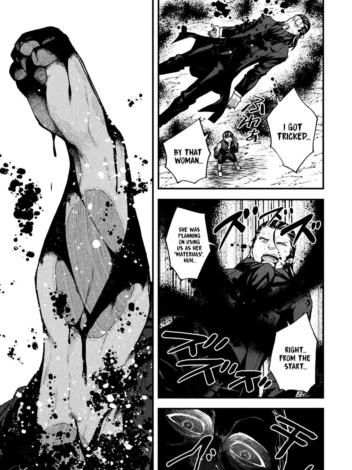 The Another World Demon King