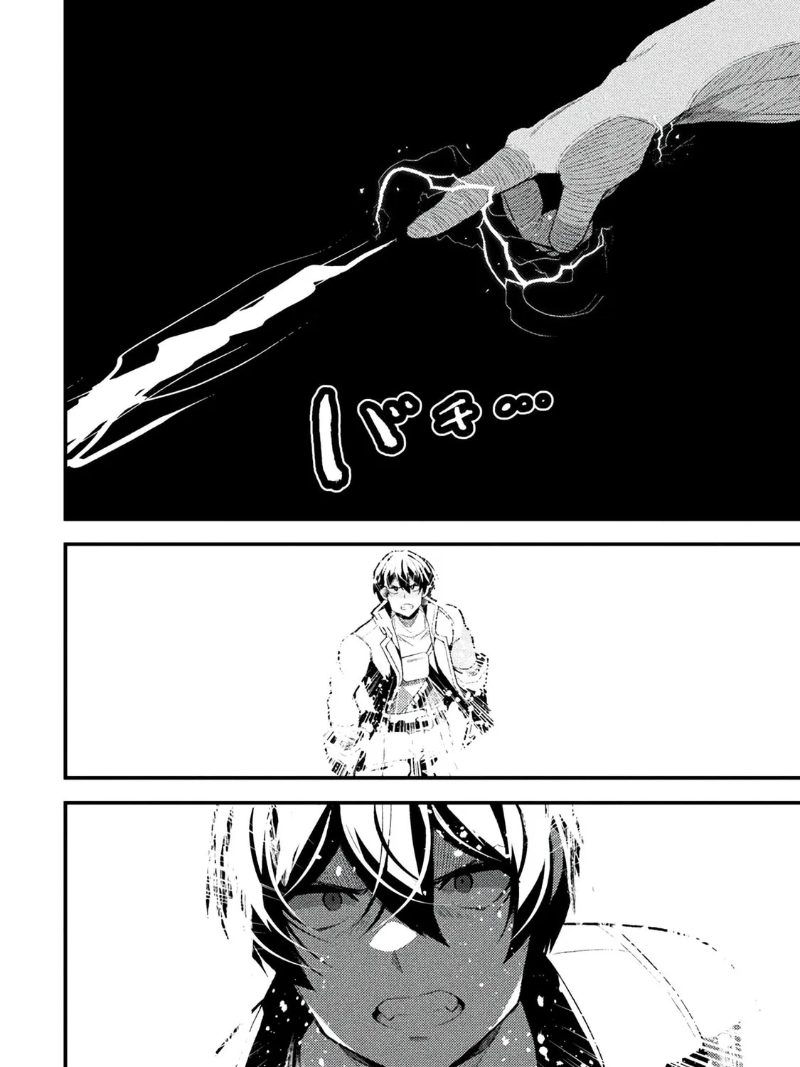 The Another World Demon King