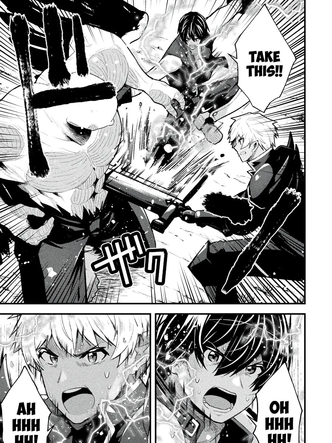 The Another World Demon King