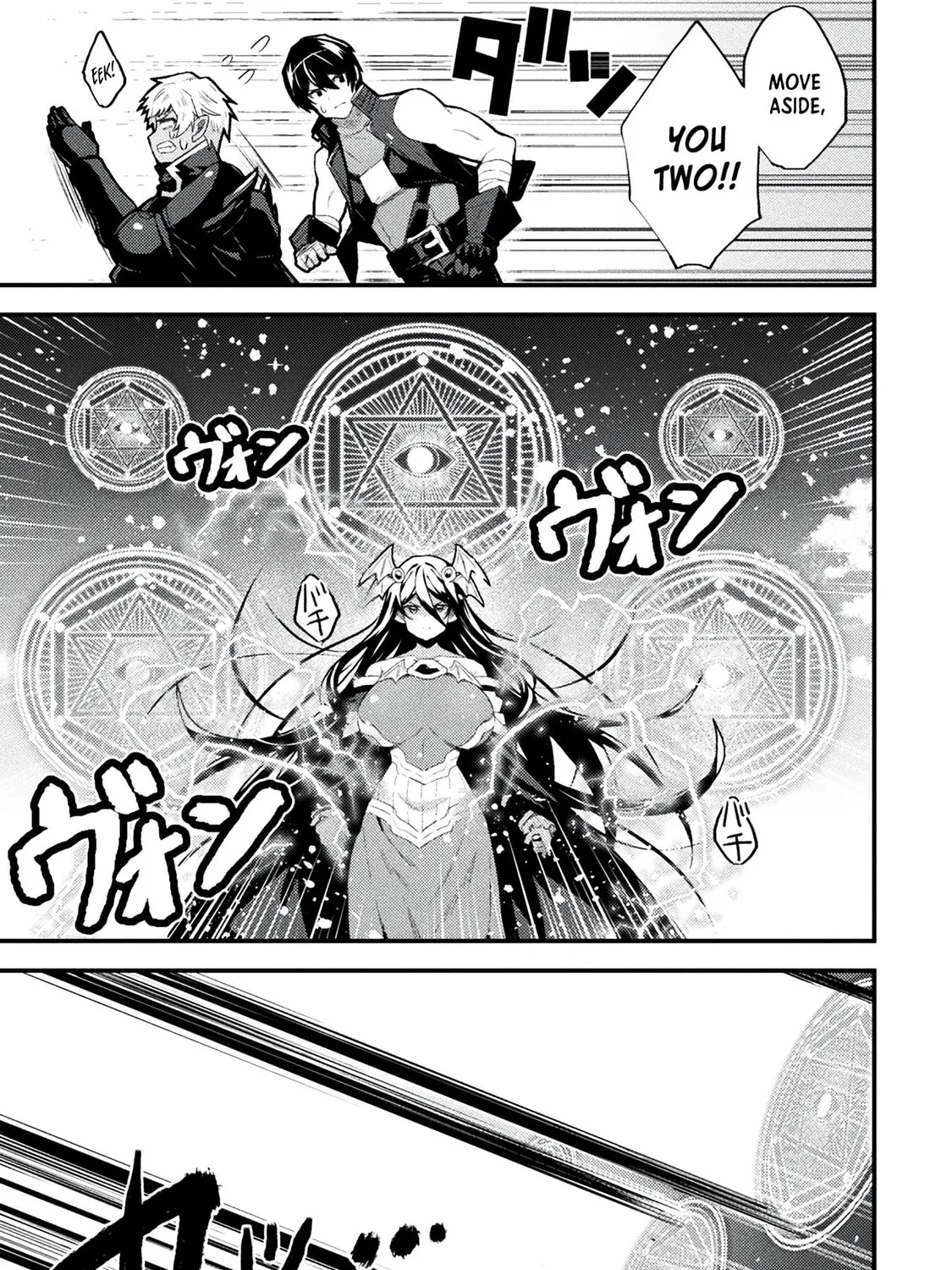 The Another World Demon King