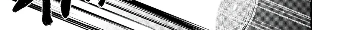 The Another World Demon King