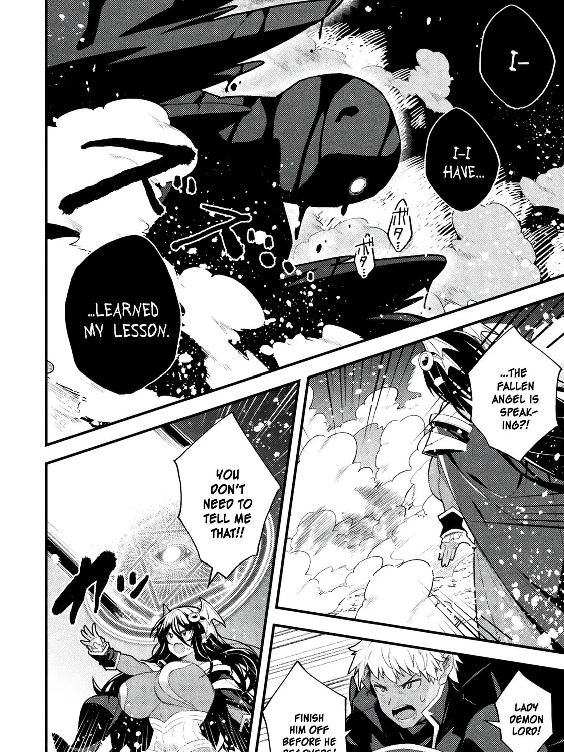 The Another World Demon King