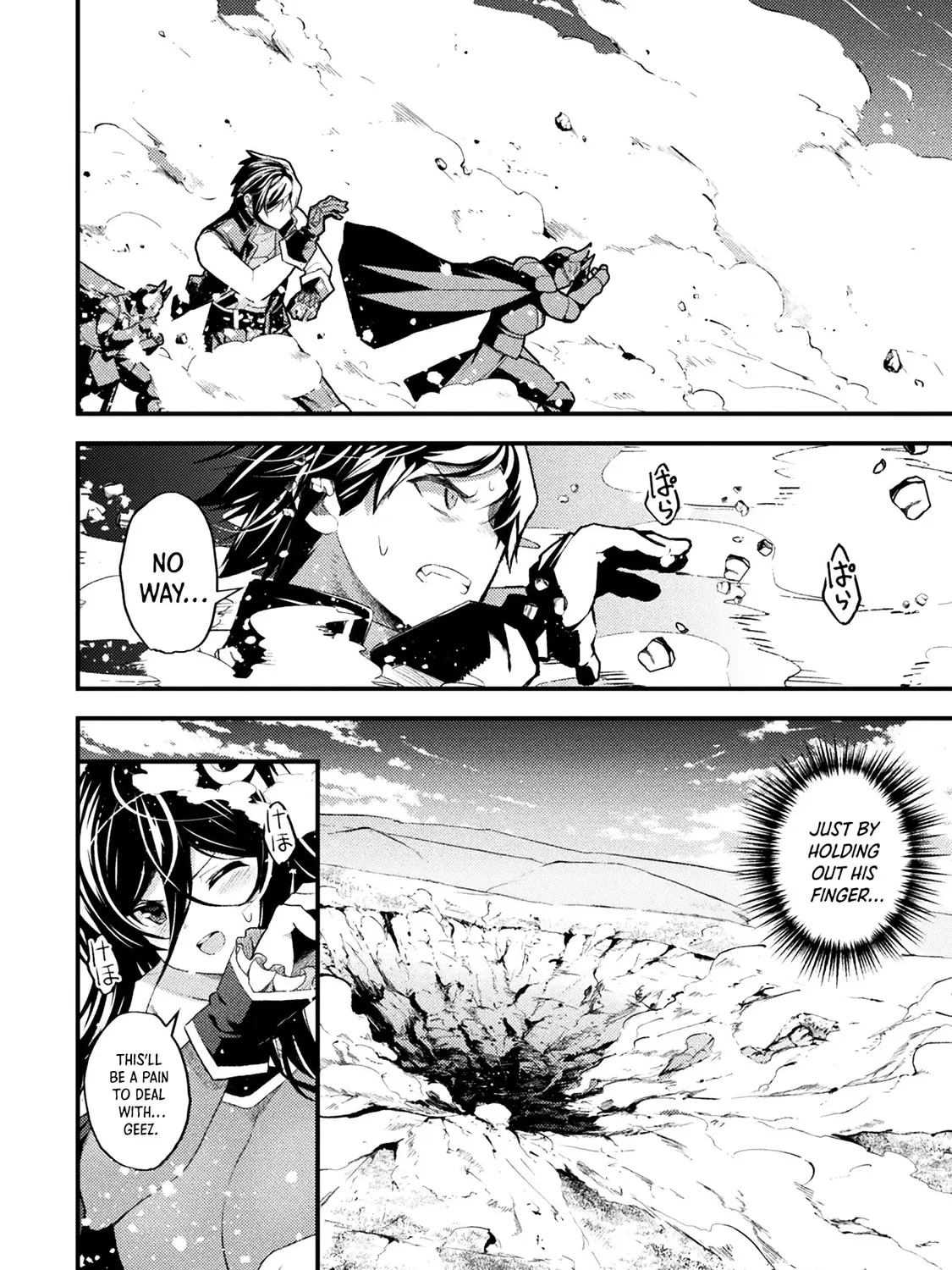 The Another World Demon King
