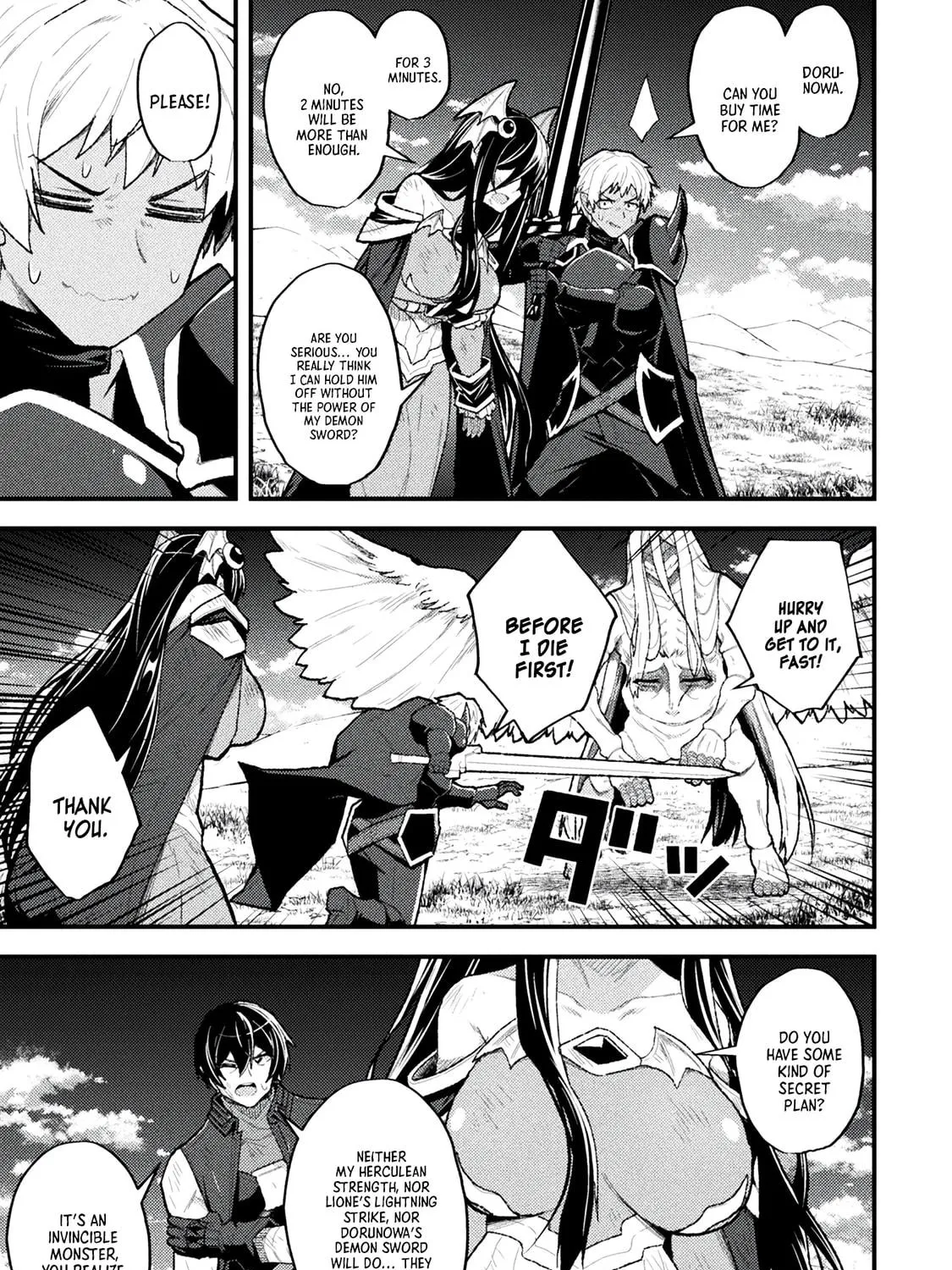 The Another World Demon King