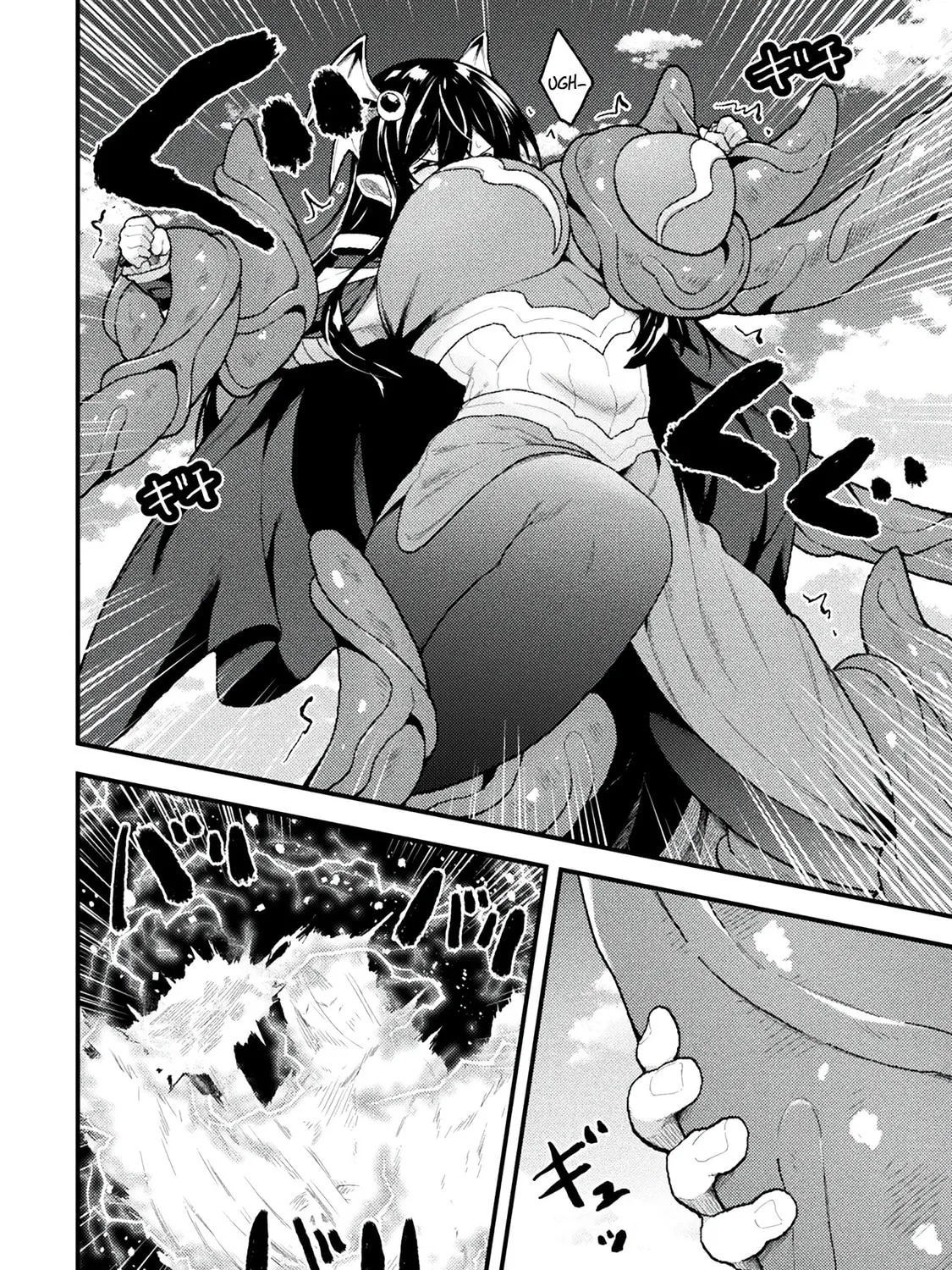 The Another World Demon King